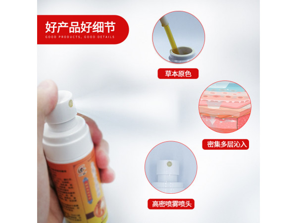 廠家批發身體按摩精油頸椎疼痛噴劑膝蓋關節精華液oem貼牌定制