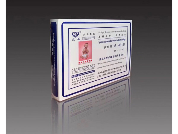 新生兒護臍貼/嬰兒臍帶護理