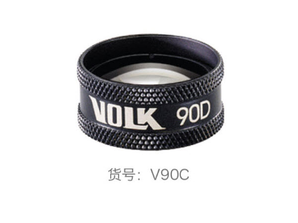 美國VOLK沃克裂隙燈前置鏡（第一代）