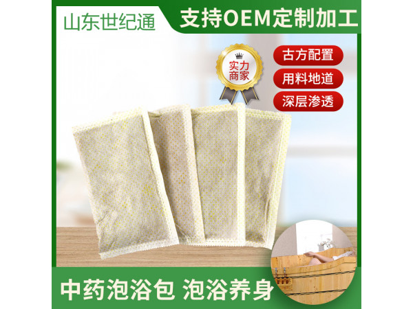 小兒健脾開胃泡浴包 足浴中藥粉包代加工 泡浴包定制