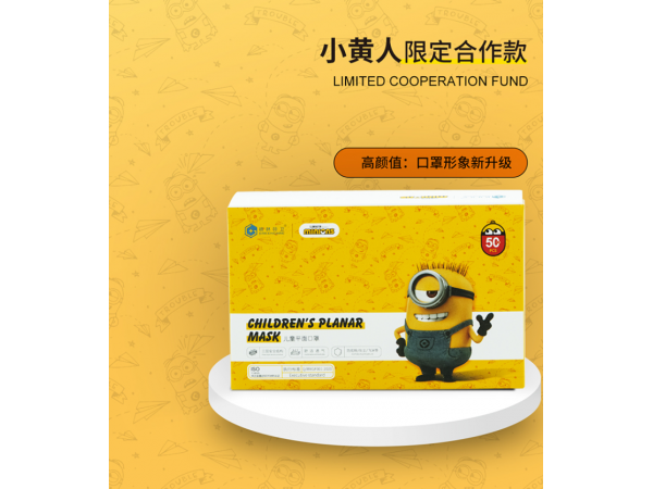 兒童醫用外科口罩