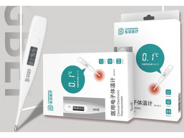 電子體溫計/非水銀體溫計/醫用電子體溫計