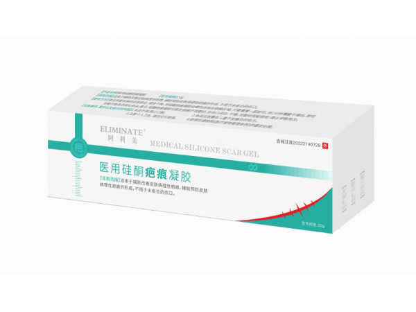 阿利美?醫用硅酮疤痕凝膠