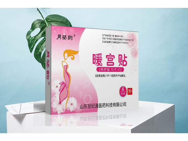 OEM暖宮貼廠家 痛經貼貼牌加工