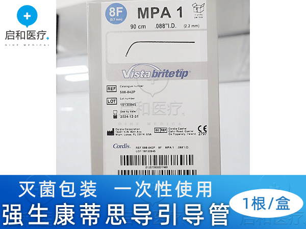 美國強生導引導管 588842P 血管介入耗材