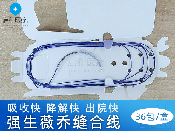 強生抗菌薇喬縫線可吸收縫線VCP771D
