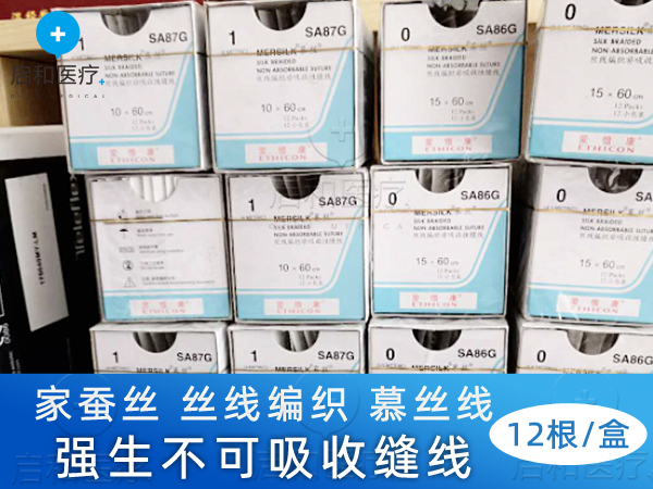 強生絲線編織非可吸收性縫線 強生慕絲線SA84G
