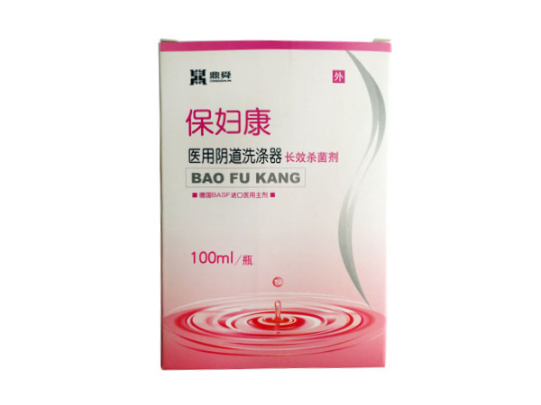 醫用陰道洗滌器