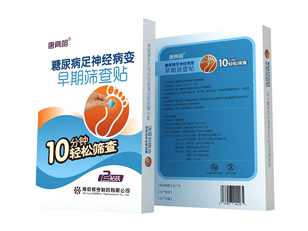 糖尿病足神經病變早期篩查貼