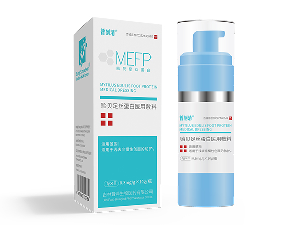 普刻清貽貝足絲蛋白醫用敷料
