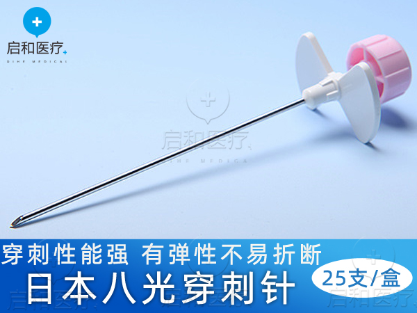 日本 八光 PTC-B 介入 穿刺針  21G