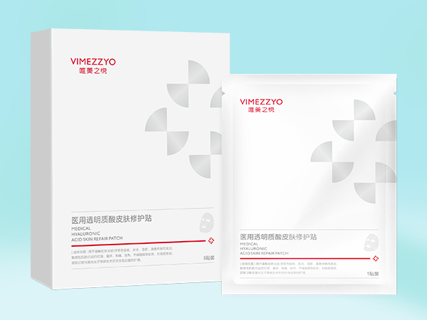 醫用透明質酸鈉皮膚修護貼