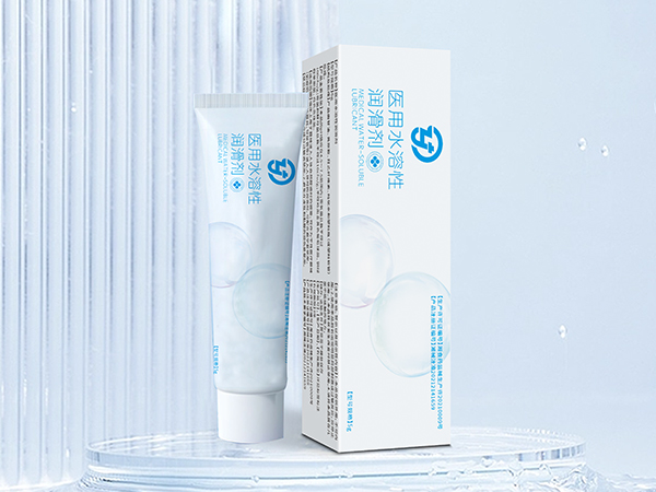 醫用水溶性潤滑劑