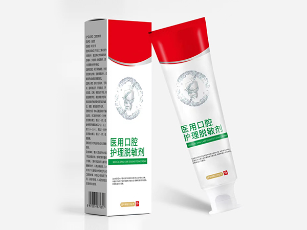 醫用口腔護理脫敏劑