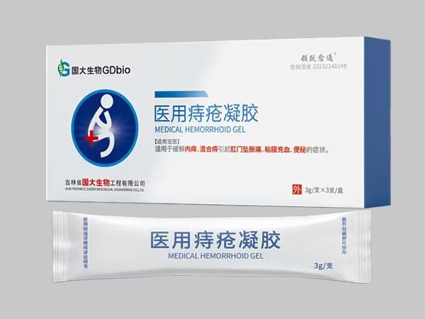 醫用痔瘡凝膠