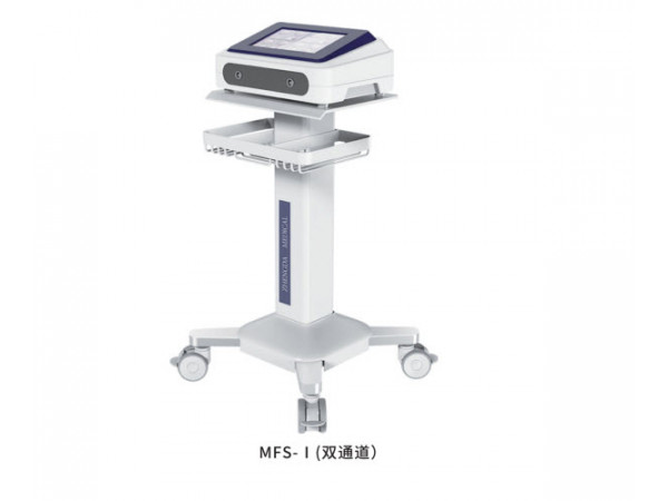 MFS-I型兩通道中頻電療儀