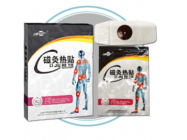 磁灸熱貼