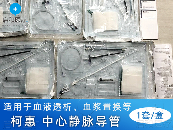 柯惠 中心靜脈導管 8888145014