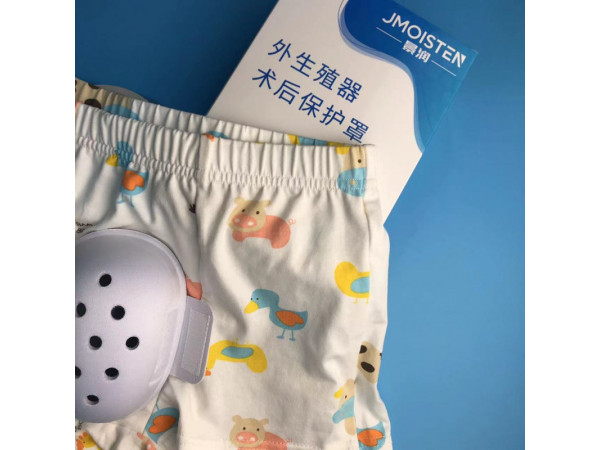 包皮術后護理褲 保護罩 包皮康復內褲、包皮保護褲,包皮保護罩