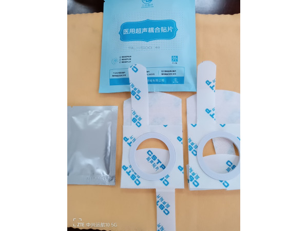 SL-III醫用超聲耦合貼片
