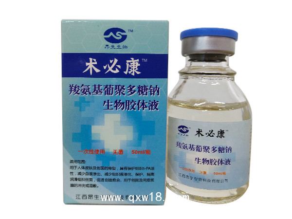 術必康羧氨基葡聚多糖鈉生物膠體液