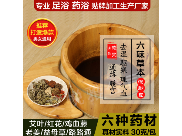 中藥粉包代加工廠家 健脾祛濕中藥包加工