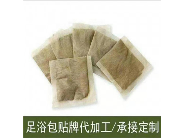 泡浴包貼牌加工 藥浴包廠家 足浴包定制加工