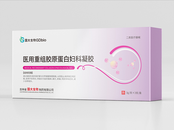 醫用重組膠原蛋白婦科凝膠