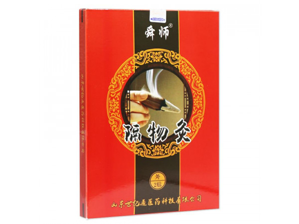 各地掛網產品 三伏灸 隔物灸招商|隔物灸代工貼牌