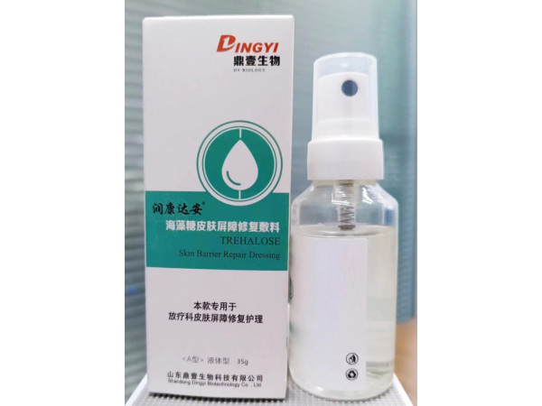 海藻糖皮膚屏障修復敷料（液體型）