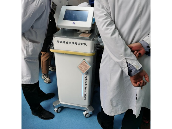 經顱磁腦血管治療雙通道 腦循環功能障礙治療儀 源頭工廠