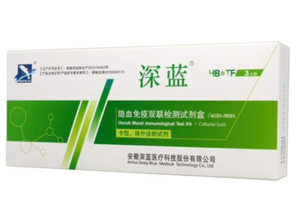 消化道早篩查 大便隱血免疫雙聯（血紅蛋白法+轉鐵蛋白法）