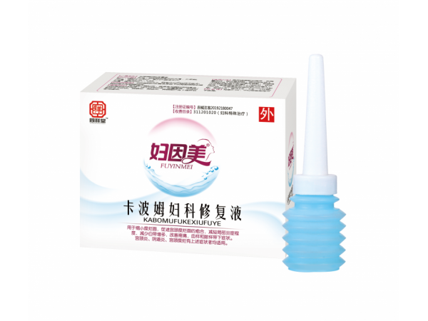 （婦因美）卡波姆婦科修復液