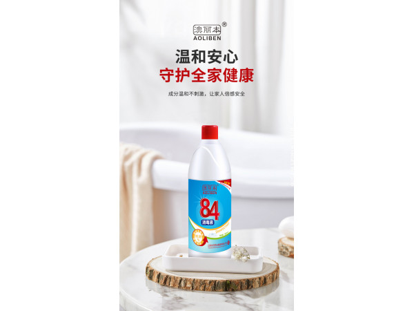 澳麗本⑧84消毒液