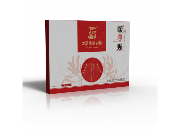 坤福堂暖宮貼