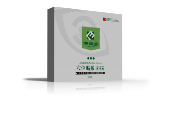 穴位貼敷治療貼