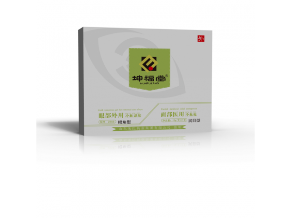 潤目冷敷凝膠套盒
