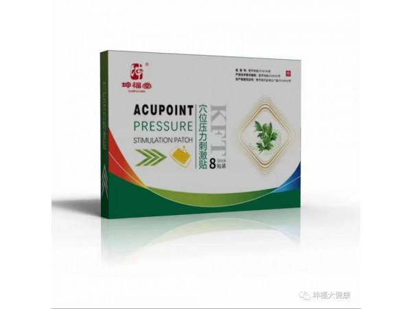 穴位壓力刺激貼（三伏貼）