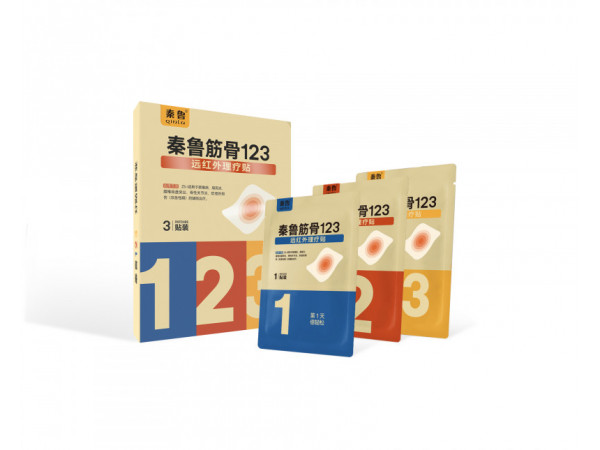 秦魯筋骨123
