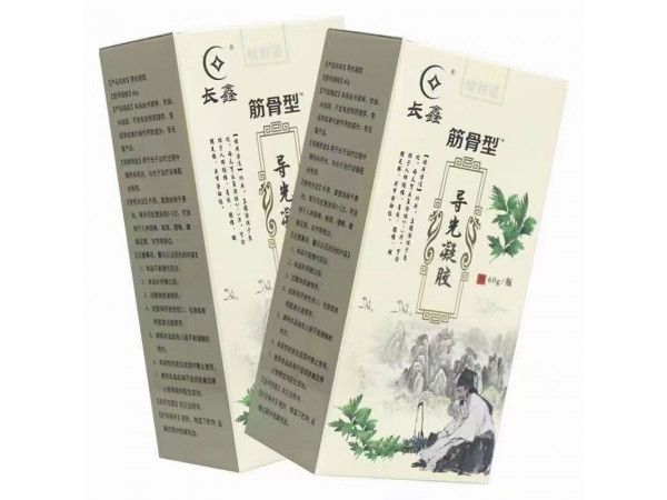 導光凝膠