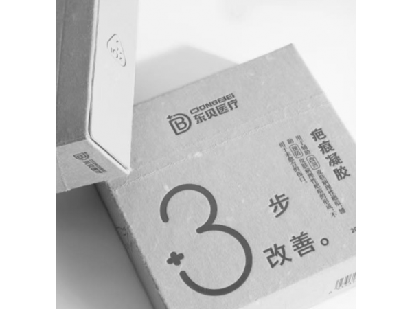 疤痕凝膠