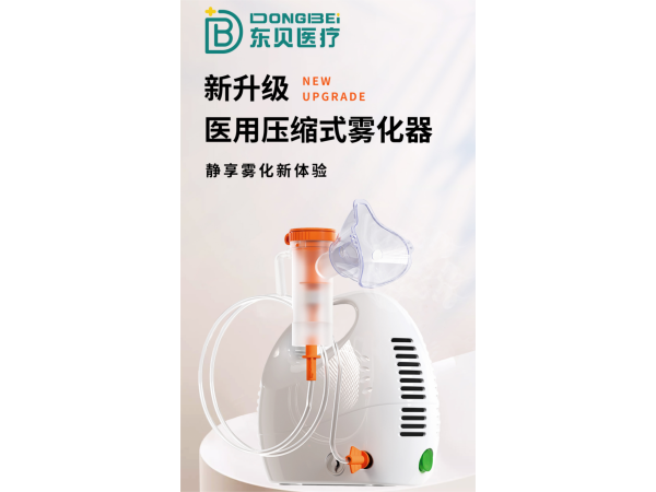 壓電網式霧化器