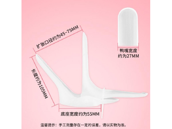 一次性使用無菌陰道擴張器
