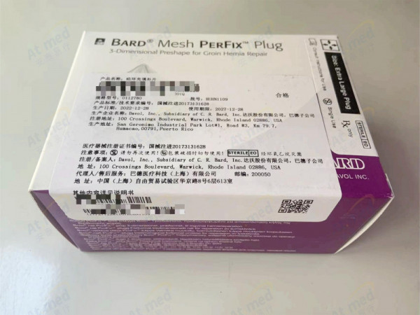 巴德 疝環充填補 0112780