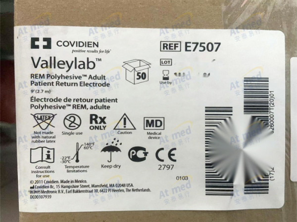 柯惠 電外科手術器械 E7507