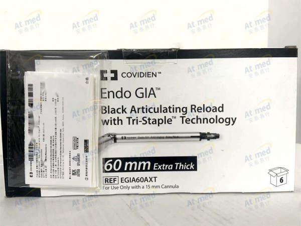 柯惠 外科 腔鏡下切割吻合器及一次性釘匣 EGIA60AXT