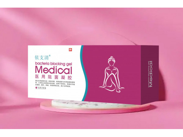 醫用阻菌凝膠