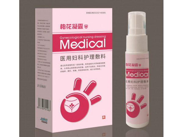 醫用婦科護理敷料