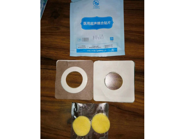 超聲導入儀配用醫用超聲耦合貼片使用