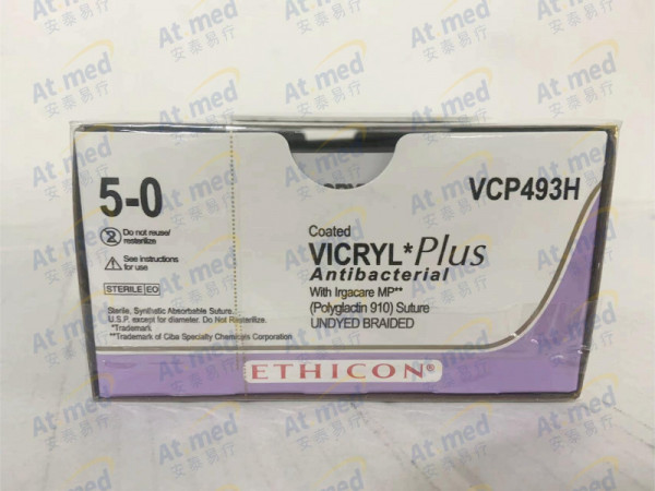 愛惜康 Ethicon 可吸收性縫線 VCP493 36包/盒 現貨